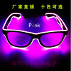 Flashing glasses LED glasses EL Cool glasses bar Party gift Atmosphere prop luminescence Toys