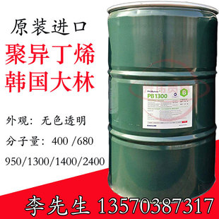 �F؛�����n������ԭ�b�ۮ���ϩPB1300 1400 2400�z�N��