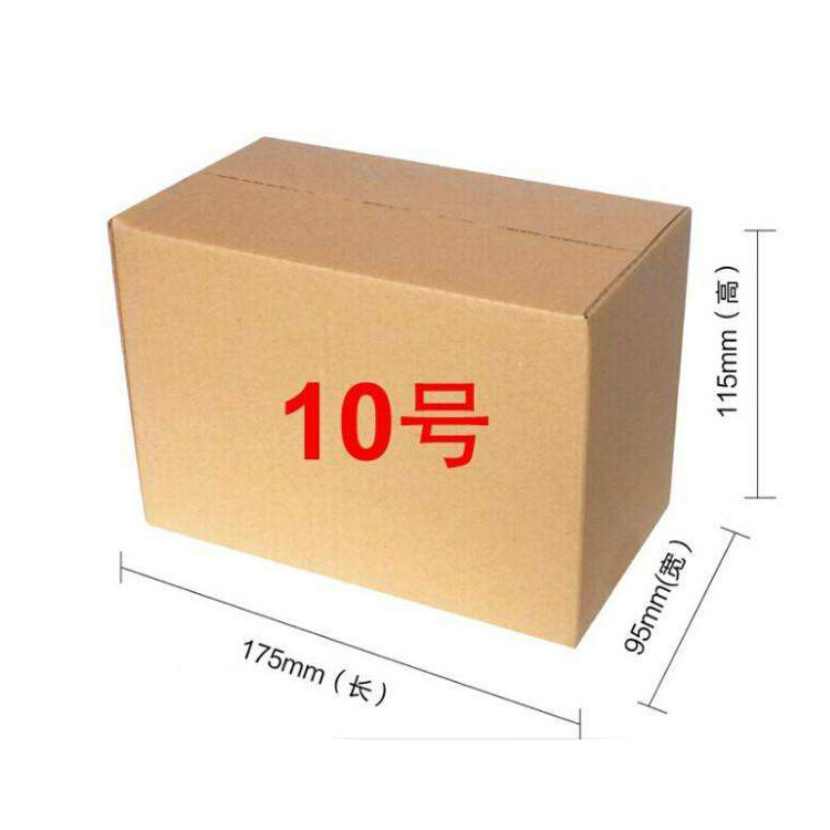 纸箱生产厂家 加厚硬邮政箱定做  飞机盒 快递纸箱 批发