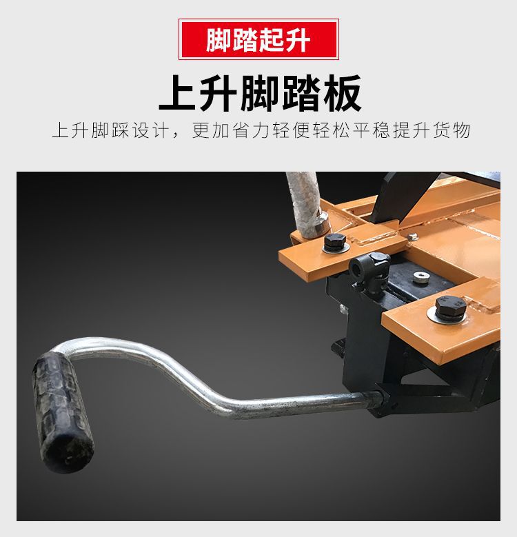 Factory Manual Hydraulic Lift Platform Truck, Foot-Operated Hand-Pushed Lift Truck, Multi-Functional Small Transport and Stacking Truck