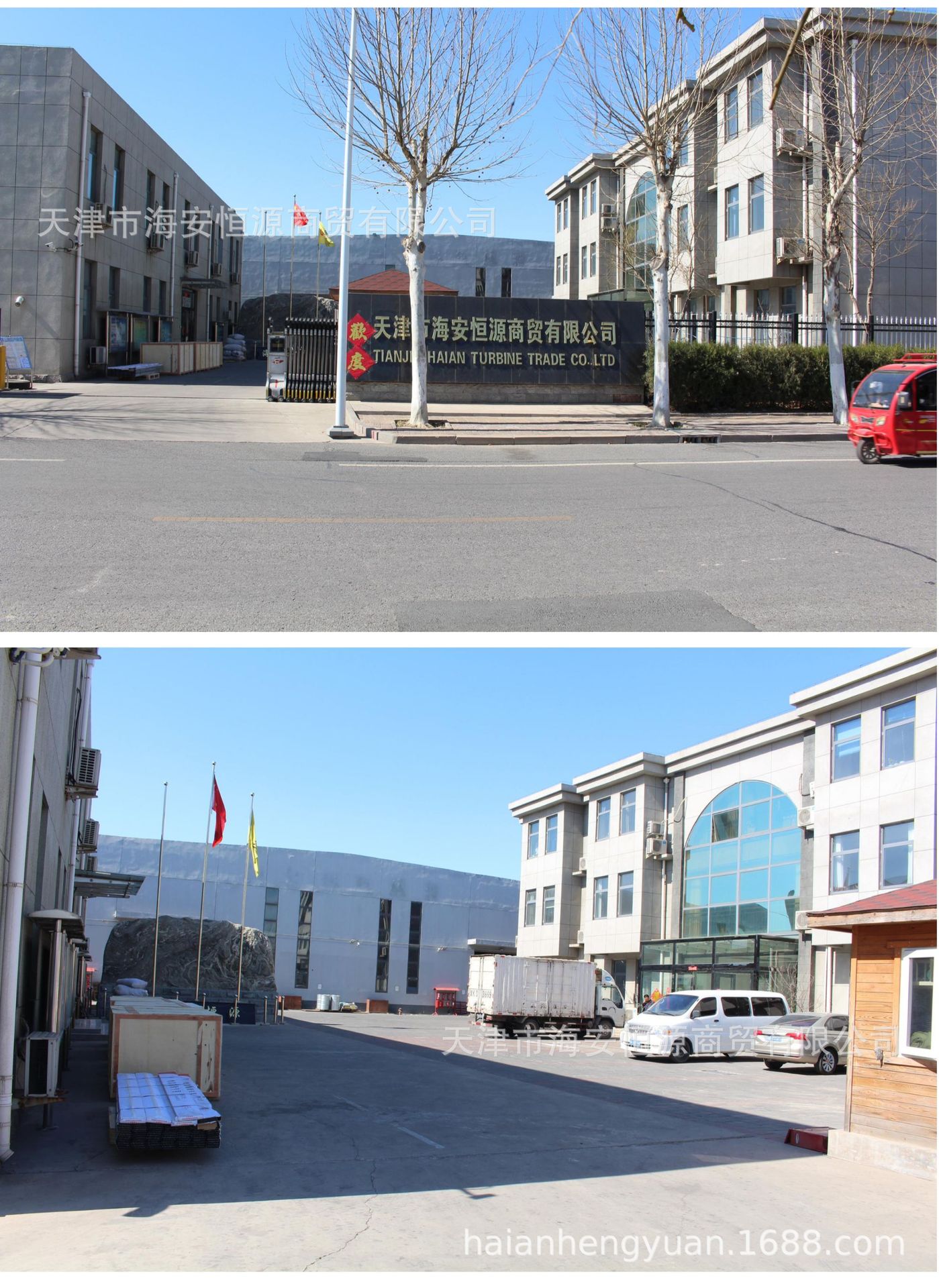 031908505384_0新建DOC文档_1