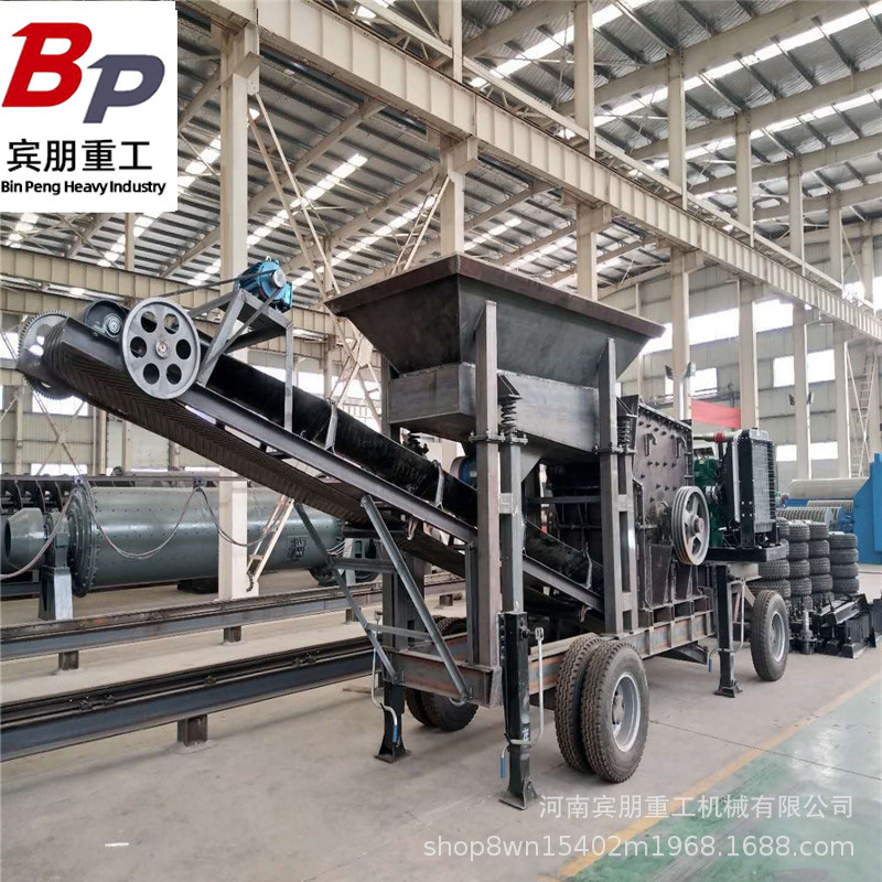 组合移动式时产150吨砂石骨料制砂机 大型建筑矿山石块破碎站