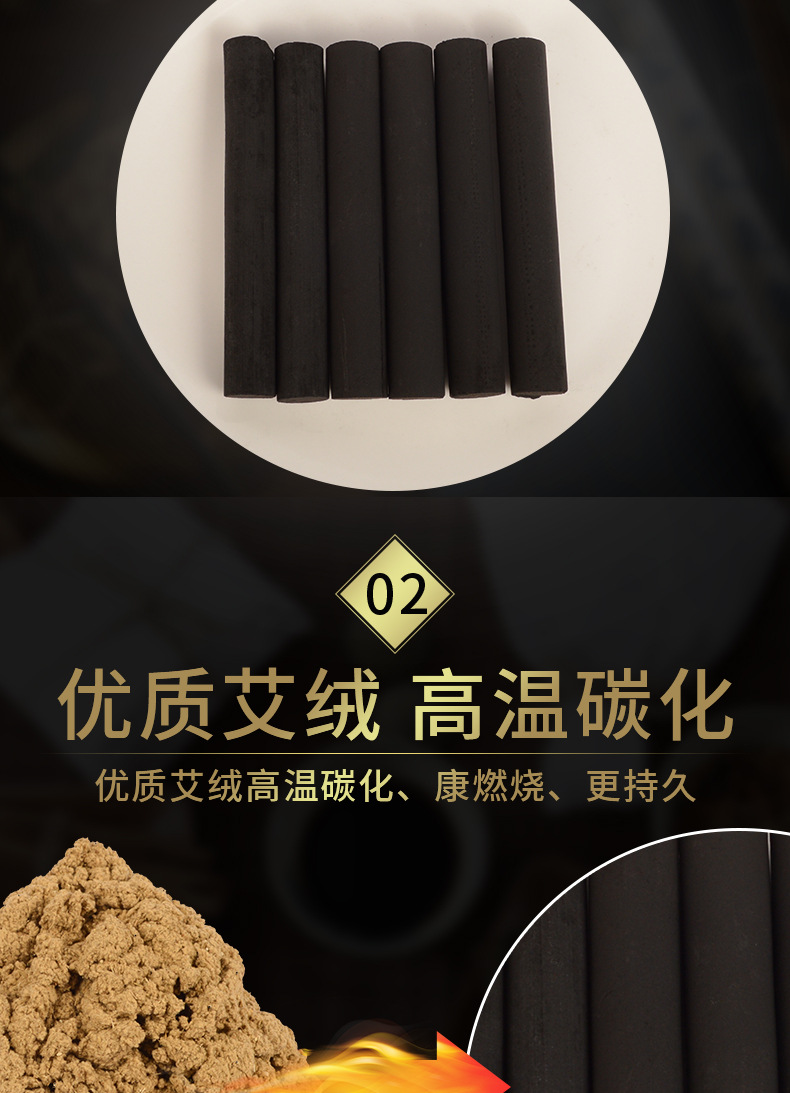 Five Year Aged Moxa Sticks Ai Tiao 2 Pack Low Smoke Moxibustion Rolls for Warming Therapy key features