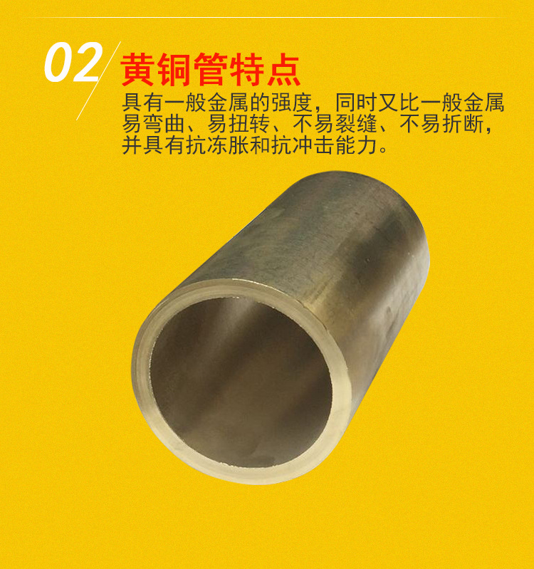 黃銅管_06.jpg