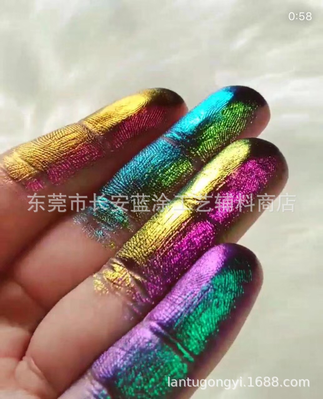 供应镭射变色龙  服装鞋材用角度变色龙珠光粉 美甲魔境粉175/5克