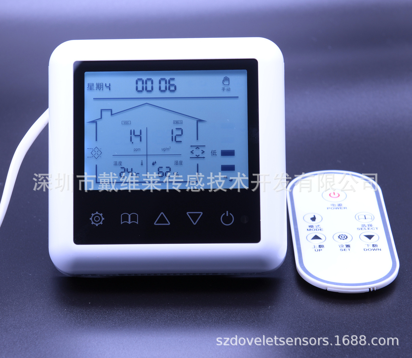 智能新风控制器多模式多时段PM2.5+VOC温湿度监测数值智能控制