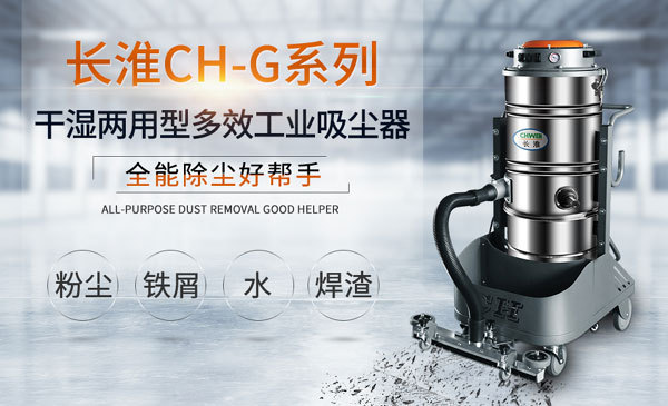 大功率工业吸尘器,电瓶工业吸尘器,工业吸尘器价格,工业吸尘器厂家 大功率工业吸尘器,电瓶工业吸尘器,工业吸尘器价格,工业吸尘器厂家