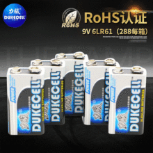 6LR61��Ʒ�f�ñ��B�ӷ���늳� �o��9V�����|��늳ؿ��b���l������