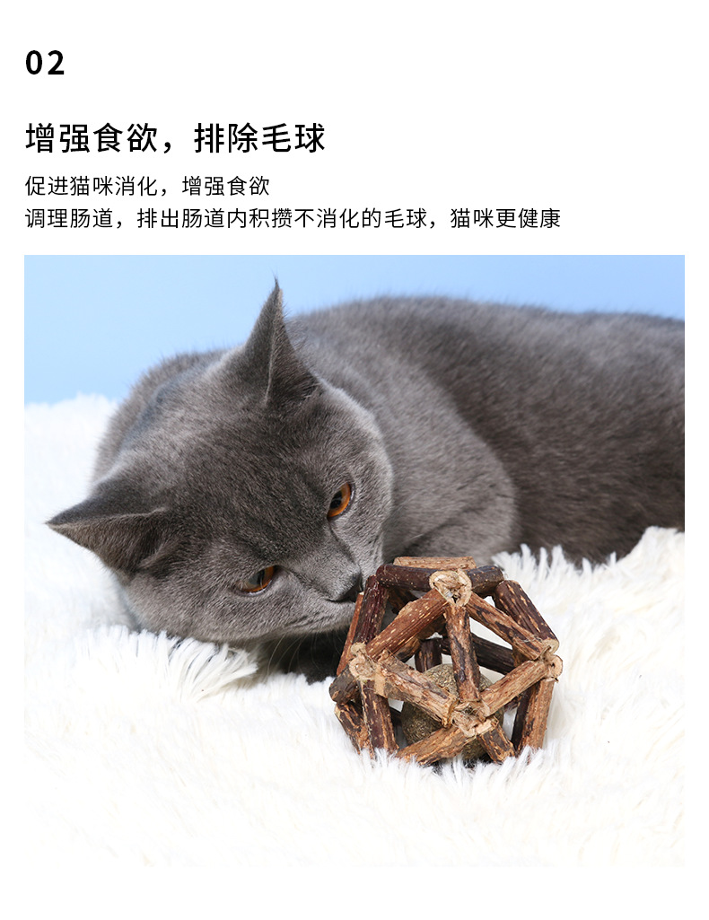 木天蓼玲珑球薄荷球铃铛 逗猫玩具耐咬洁齿猫磨牙棒猫猫自嗨玩具详情4