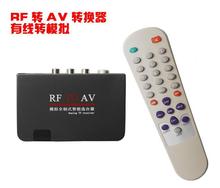 RF转AV转换器选台器 增台器 有线电视转投影电视视频口支持全制式