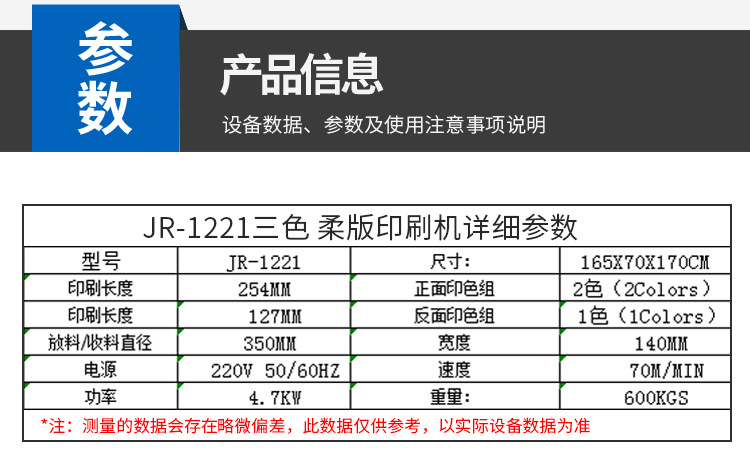 景大印刷内页2-拷贝_02_03.jpg