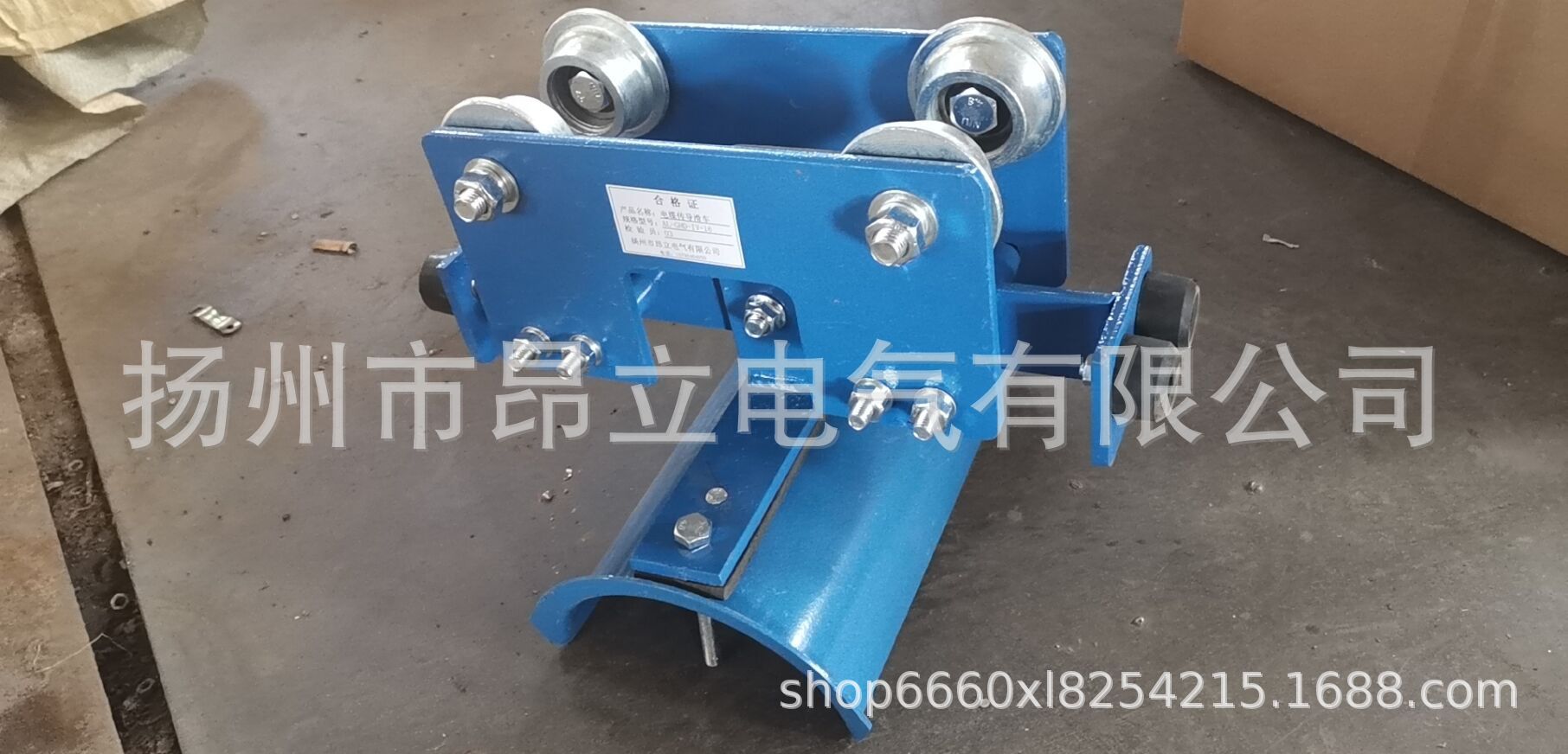 工字钢滑车AL-GHD-III-10#电缆传导滑车 工字钢滑车瓦片长度300mm