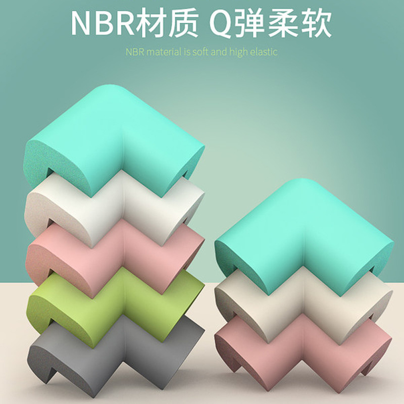 桌角茶几防护防撞角宝宝安全用品桌面防撞护角包角NBR母婴优选
