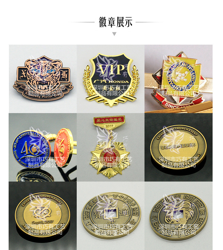 厂家金属徽章定制企业logo个性徽章毕业纪念烤漆校徽定做工艺品-阿里巴巴