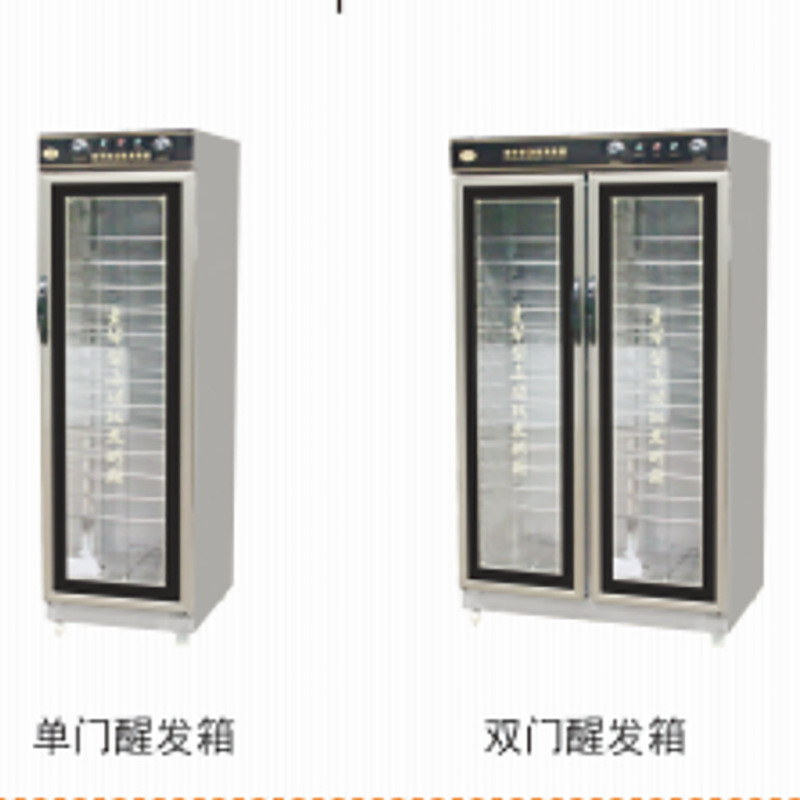 单门 双门醒发箱|ru