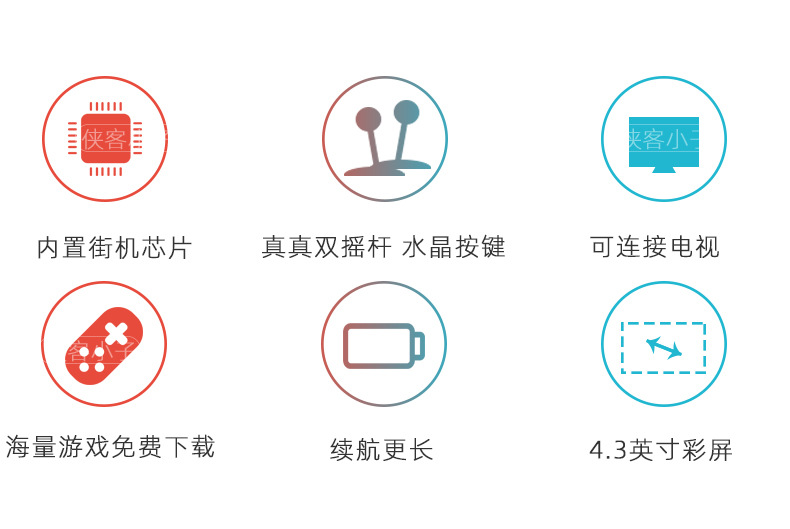 任天堂（Nintendo）Switch 游戏机