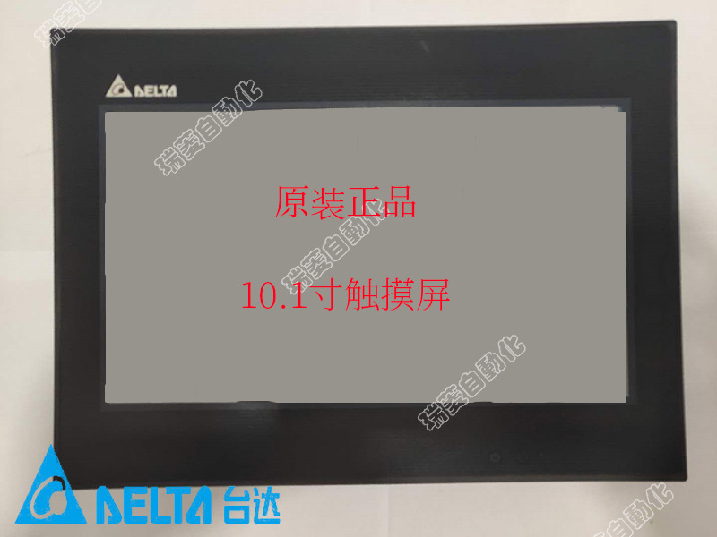 原装台达触摸屏10.1"宽屏/分辨率1024x600人机界面DOP-B10S615