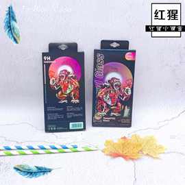 适用于钢化膜包装盒 供应手机贴膜包装 手机屏幕膜红猩纸盒 批发