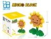BoYU-7042A sunflower