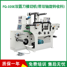 ���u �p�A��ģ�ЙC PVC/PET/ţƤ��ģ�ЙC ��ȼEVA/�߰l��ģ�ЙC