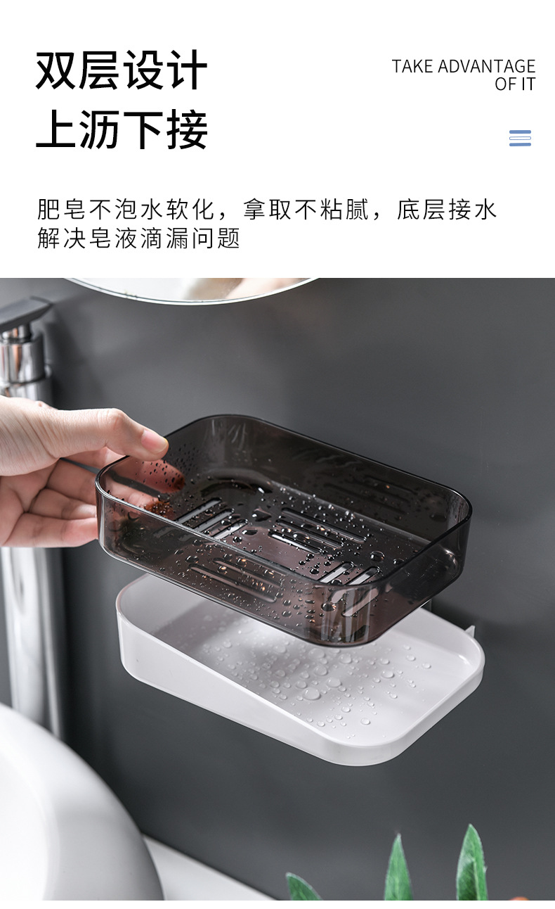 Wall-mounted soap box, no-drilling, traceless soap box, double-layer draining, bathroom and toilet storage rack soap box detail image 6