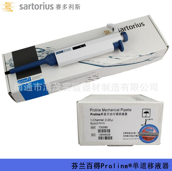 Одноканальная пипетка Baide с ручной регулировкой диапазона 1000-5000ul Qingmao эксперимент