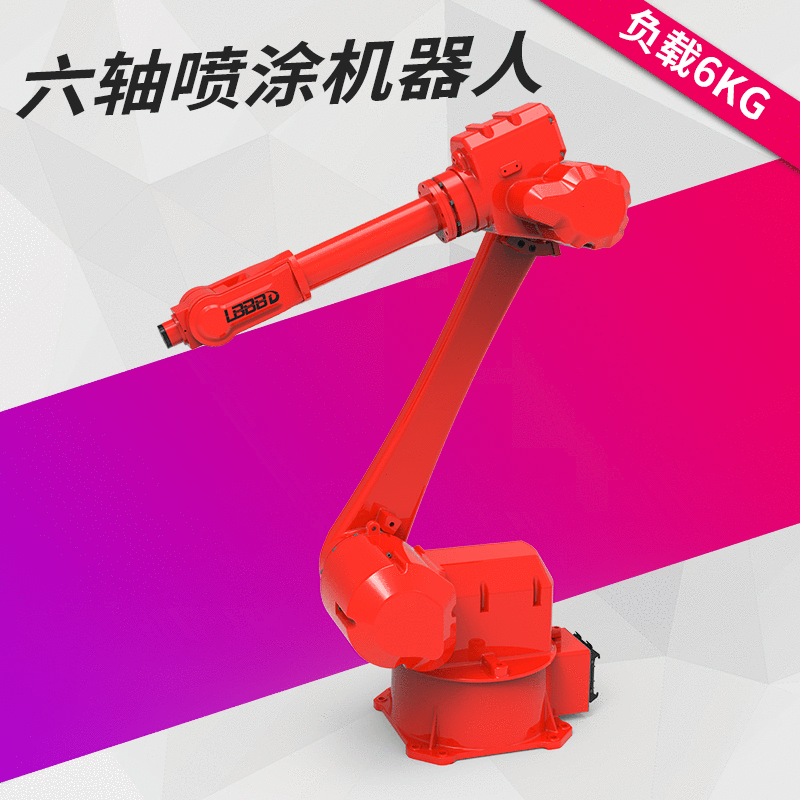 喷涂机器人    搬运 ，码垛，上下料，焊接机器人