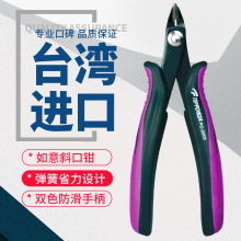 �ط��JPC-2005�M��б���Q�pɫ�����ܱ���б���Q���Q����Q�����Q