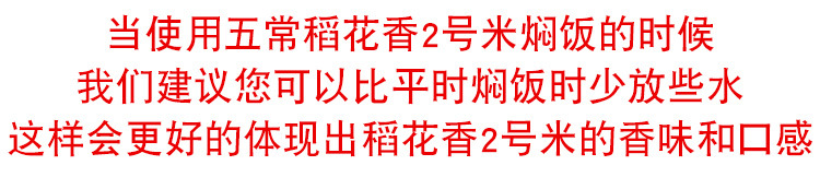 淳夫稻焖饭