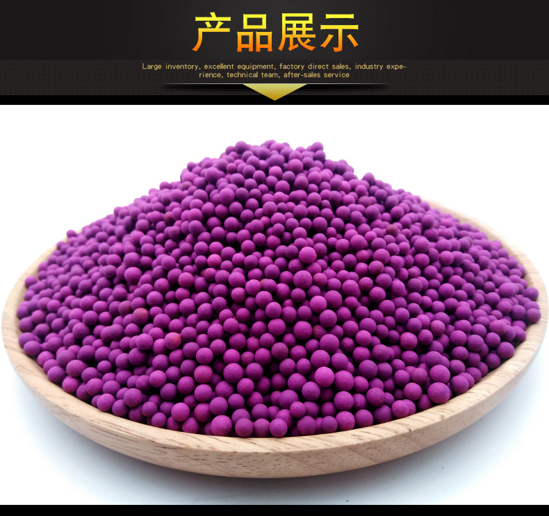 高锰酸钾球_06.jpg