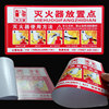 灭火器使用方法标识牌消防安全警示贴纸放置点提示牌 pvc墙贴定做