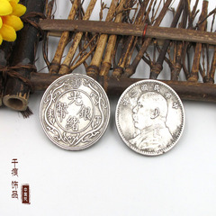 Antique Yuan Datou commemorative silver coins, ancient coins, copper coins, antique silver coins, dragon coins