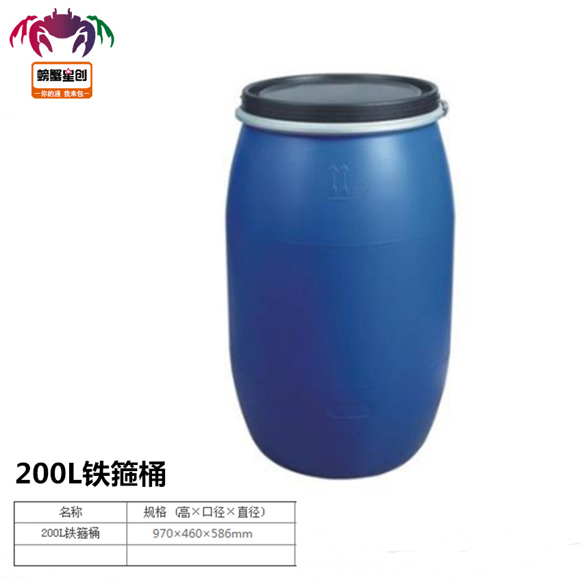 加厚大口徑200l法蘭桶  廠家直銷塑料桶圓桶塑料水桶