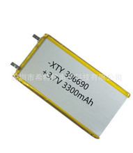 396690ۺ늳 3300MAH 늉4.35V ֙C