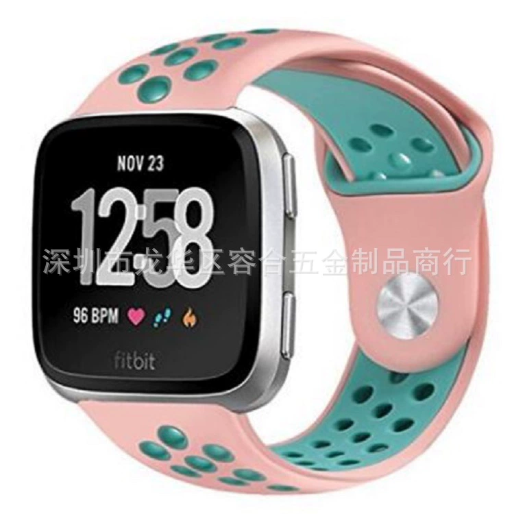 Suitable for Fitbit Versa Lite Salmon Silicone strap Versa2 Nike double -color silicone strap