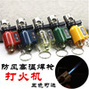 Personalized small welding torch spray gun wind -proof metal plastic creative direct rushing gas inflatable fire lighter