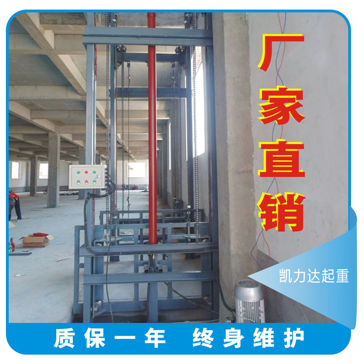 厂家直销厂房上下提升机 导轨式升降货梯 液压升降平台 欢迎咨询