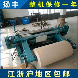 纸成型机械;纸包装机械