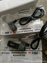 ԭ�b����EX-PROOF SOLENOID COIL늴��y������ȦEX09301 24VDC 5W