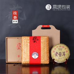 357g Bamboo Woven Old Bai Cha Pu'er Tea Canister General Tea Packaging Gift Box Wholesale Tea Cake Box Empty Bamboo Canister
