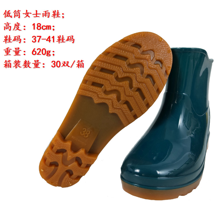 低筒女士雨鞋
