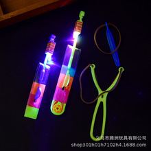 發光彈弓飛劍玩具兒童橡皮筋飛天仙子竹蜻蜓LED藍燈地攤貨源飛箭