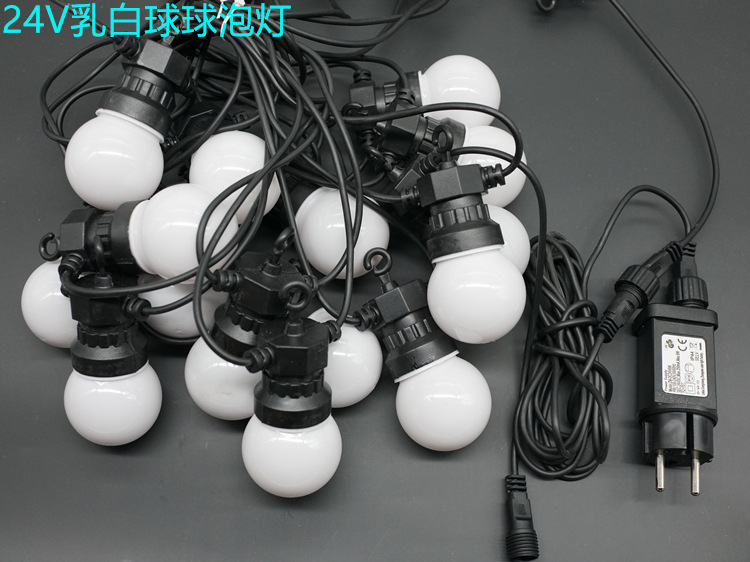 乳白球球泡灯