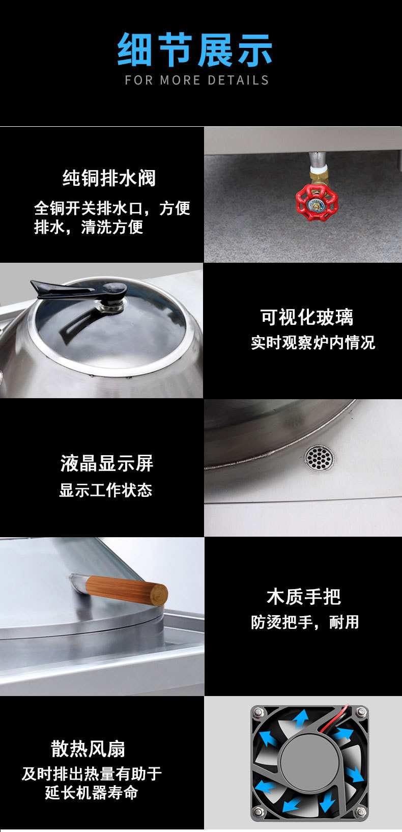详情页_13.jpg