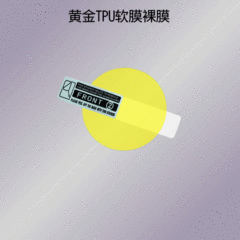 Applicable for Xiaomi Watch Color 2 TPU hydrophilic soft film sports version full screen 3D curved hot bending protective film