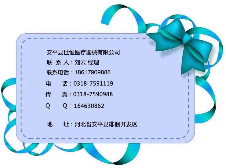 联系方式