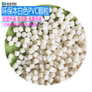 �͵͜�PVC����ԭ���ͺ�PVC�ϭh��͸��PVC���z�ͺ�10��20��30��40