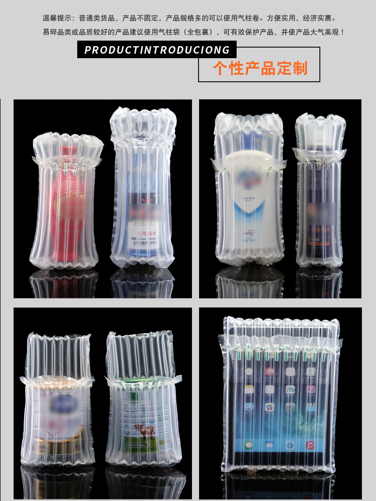 个性产品定制