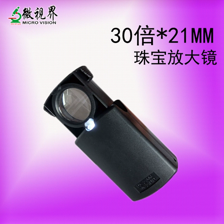 Spot 30x выдвижной 30x21 мм светодиодный источник света небольшие ювелирные изделия увеличительное стекло портативный 30-кратный микроскоп