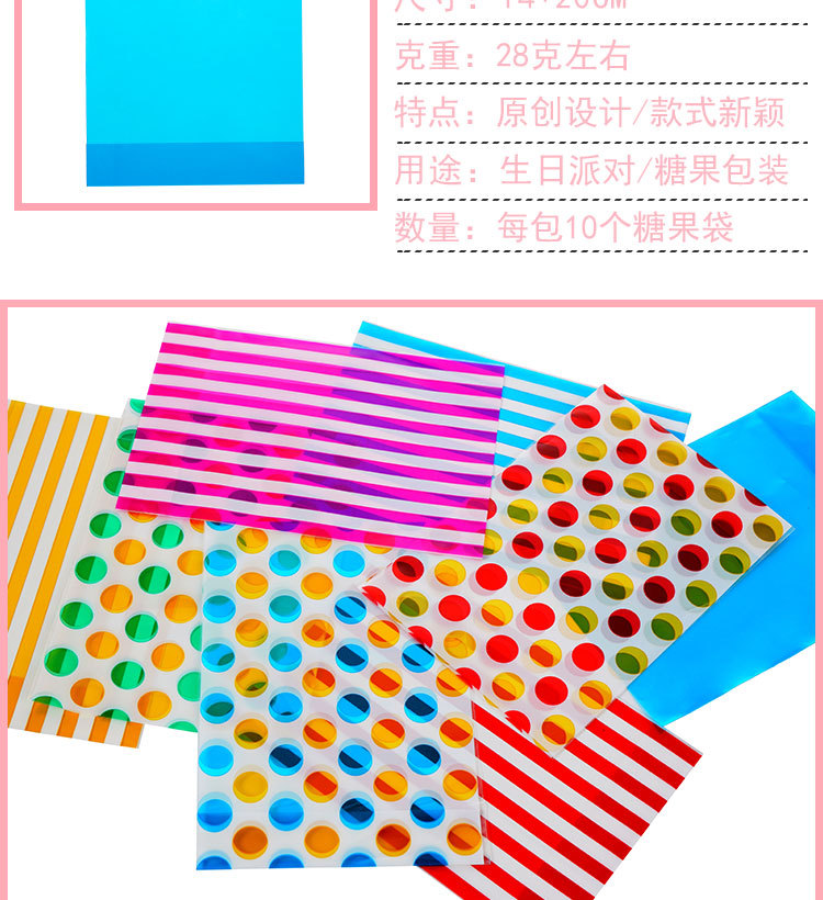 糖果袋_03